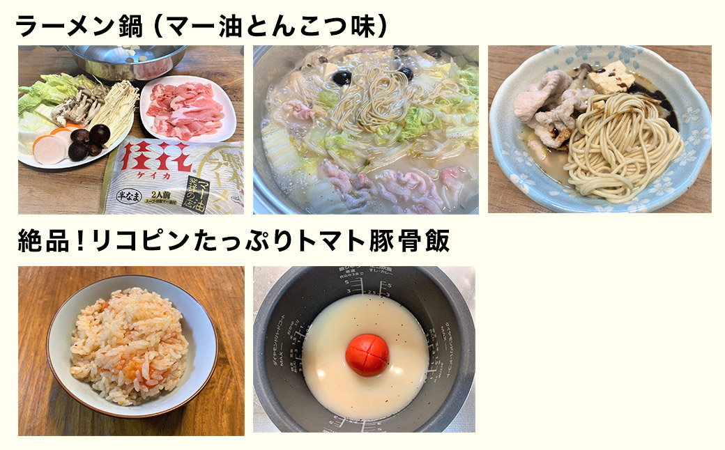 桂花 ラーメン 16食入 (2食×8袋) 熊本 豚骨 トンコツ 拉麺