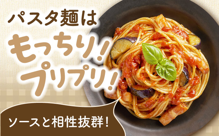玄米パスタ スパゲッティ7袋セット / 玄米 パスタ 特産品 熊本【株式会社熊本玄米研究所】 [BHAF011]