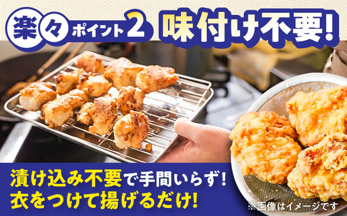 こだわり醤油の からあげ 3kg 唐揚げ 惣菜 おつまみ お弁当【株式会社ナカガワフーズ】 [BHAN003]