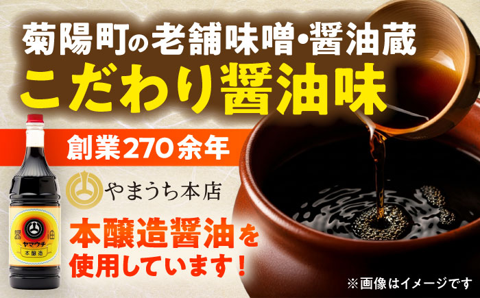 こだわり醤油の からあげ 3kg 唐揚げ 惣菜 おつまみ お弁当【株式会社ナカガワフーズ】 [BHAN003]