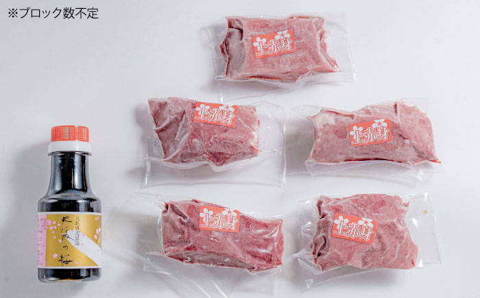 上赤身馬刺し 500g 専用醤油付き150ml / 馬刺し 菊陽町 熊本県 醤油 専用 ばさし 馬肉 肉 niku おつまみ 九州 冷凍【有限会社 桜屋】 [BHDB012]