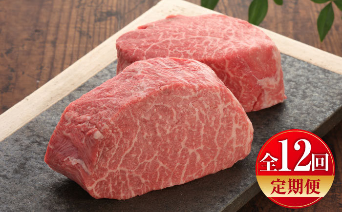 【全12回定期便】【GI認証】くまもとあか牛シンシンブロック 約300g×2枚 / 菊陽町 あかうし 熊本県 肉 にく niku ブランド 旨み 【有限会社 三協畜産】 [BHAS077]