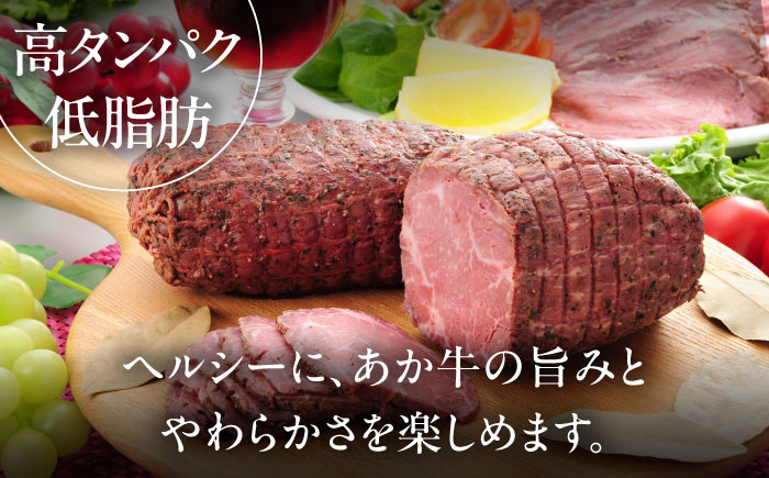 【全3回定期便】【GI認証】くまもとあか牛シンシンブロック 約300g×2枚 / 菊陽町 あかうし 熊本県 肉 にく niku ブランド 旨み 【有限会社 三協畜産】 [BHAS075]