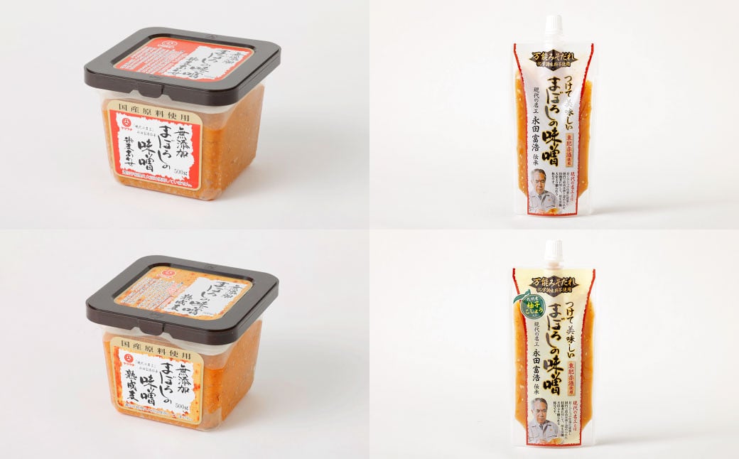 味噌と万能味噌だれセット(2) 3520g まぼろしの味噌 みそ 合わせ みそだれ 熊本県 特産品