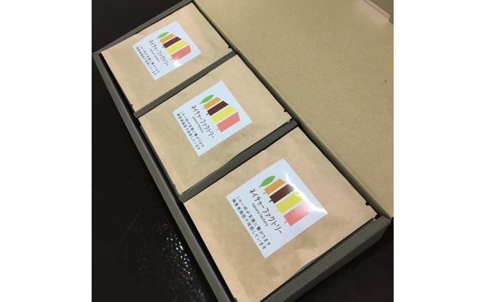 nature factory ドリップコーヒーBセット 3種 各7袋 / ブラジル グアテマラ 8g 苦味 袋 人気 168 ギフト こーひー 珈琲 キャンプ 熊本県 菊陽町【社会福祉法人恵正会】 [BHCN002]