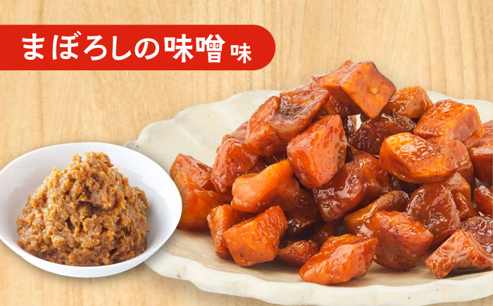 キャラいもキューブ アソート 12袋セット 計480g(味噌・しょうゆ・塩 各4袋)【株式会社山内本店】 [BHAE039]