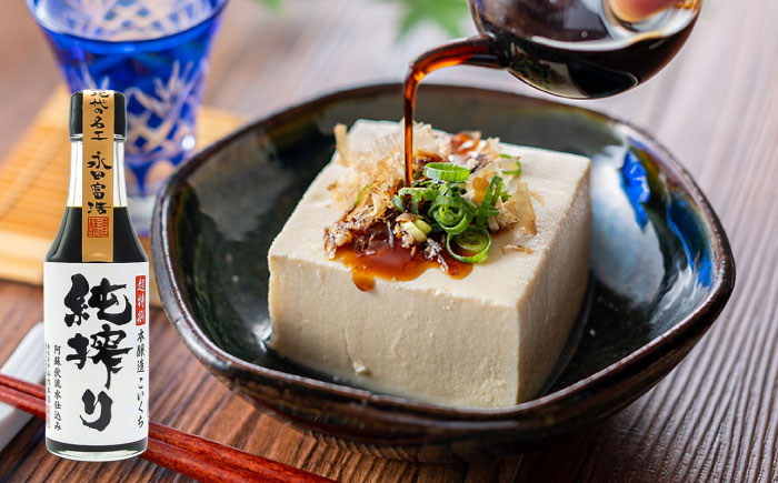 まぼろしの味噌・調味料セット【株式会社山内本店】 [BHAE085]