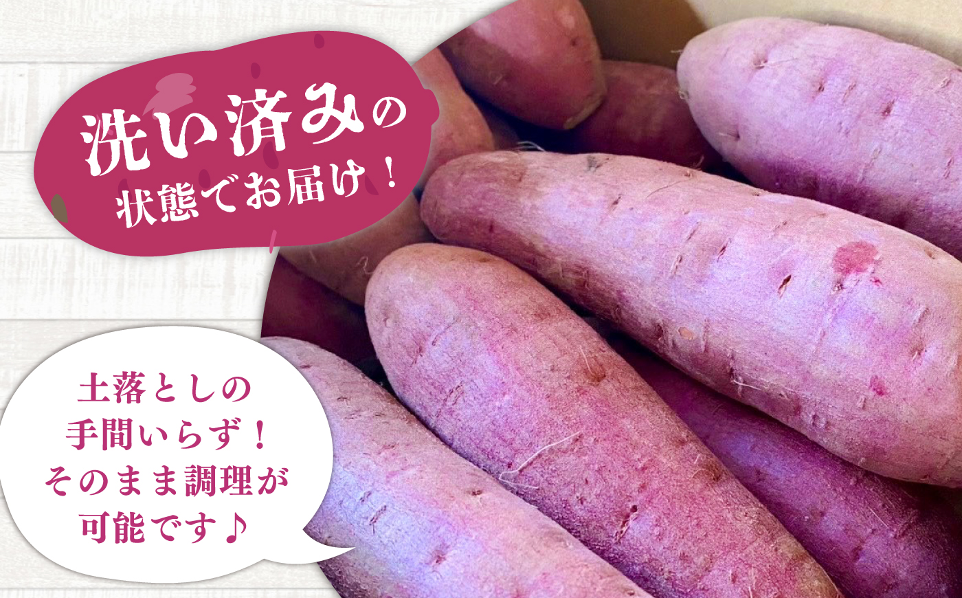 【先行予約】【2026年12月上旬より順次発送】さつまいも 約5kg(平均17本から30本)/ サツマイモ 芋 焼き芋 熊本県 菊陽町【株式会社さかもと農園】 [BHDL002]
