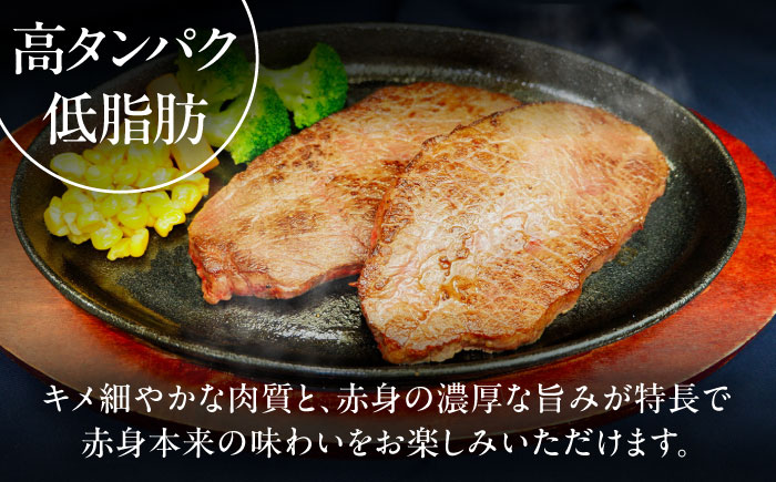 【全6回定期便】【GI認証】くまもとあか牛クリミステーキ 約150g×3枚 / 菊陽町 あかうし 熊本県 肉 にく niku ブランド 旨み 【有限会社 三協畜産】 [BHAS064]