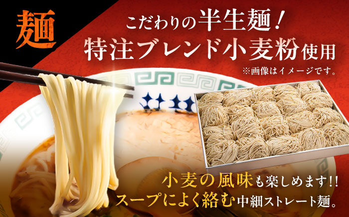 【全12回定期便】桂花ラーメン 2食入×5袋 / 豚骨 熊本ラーメン 鶏ガラスープ マー油 ストレート麺 濃厚 拉麺 簡単 手軽 便利 ケイカ 即席 人気 熊本県 菊陽町【桂花拉麺株式会社】 [BHAR012]