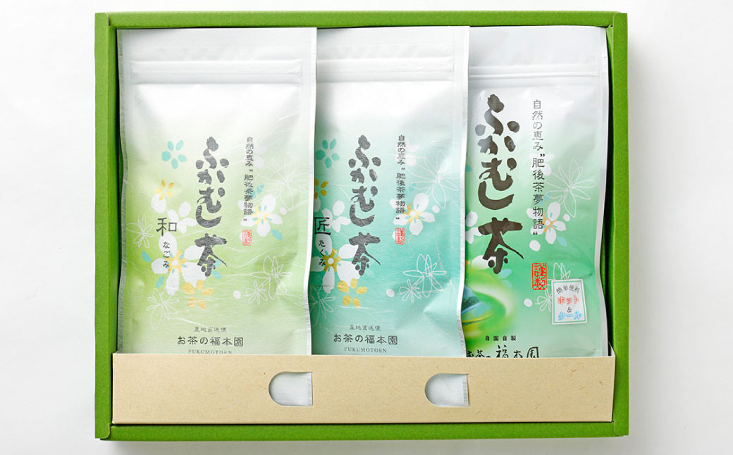 福本園　まごころセット 計290g／ ふかむし茶 お茶 緑茶 銘茶 ティーバック 熊本県 特産品