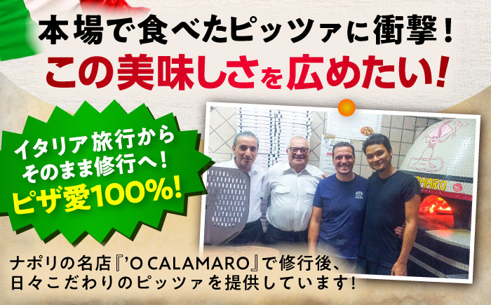 【 ナポリピッツァ専門店 が作る 薪窯焼き 冷凍 ピッツァ セット 】王道 マルゲリータ ×2枚、贅沢 4種 の チーズ (はちみつ付)×1枚【堀川ピッツァ】 [BHBV012]