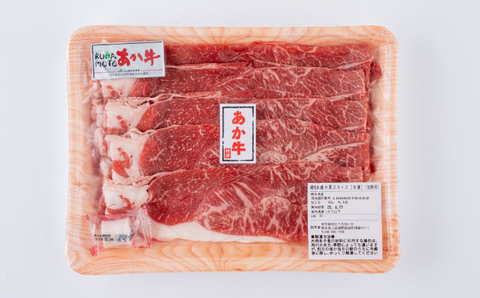 熊本県産 あか牛 すき焼き・しゃぶしゃぶ用 (約800g) / あか牛 赤牛 牛肉 すきやき すき焼き しゃぶしゃぶ 熊本県【合同会社 たべたせいか】 [BHBY004]