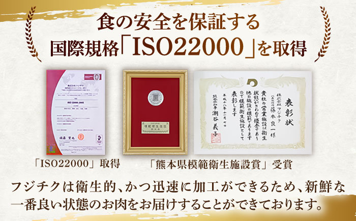 まな板不要! フジチク 切れてる 国産馬刺し 3P 計約120g【株式会社フジチク】 [BHAD006]