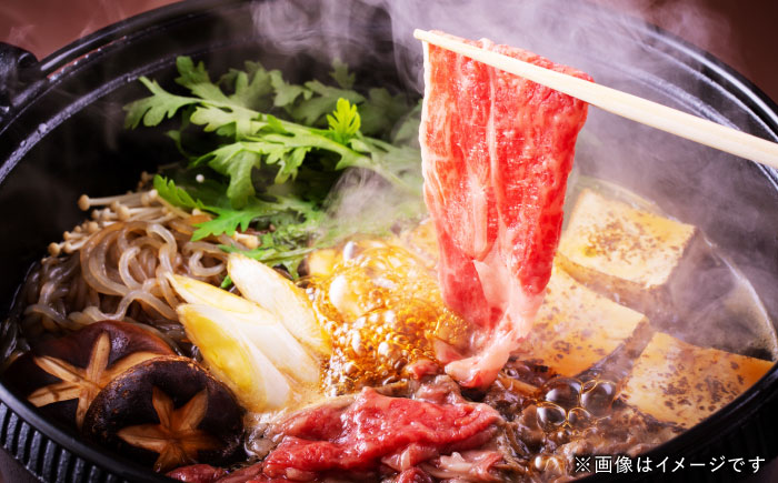 くまもと黒毛和牛 「和王」 ロースすき焼き用 約400g(約400g×1パック) / 牛肉 和王 黒毛和牛 肉 ロース ろーす すき焼き 希少部位 熊本県 菊陽町【菊池地域農業協同組合】 [BHBQ005]