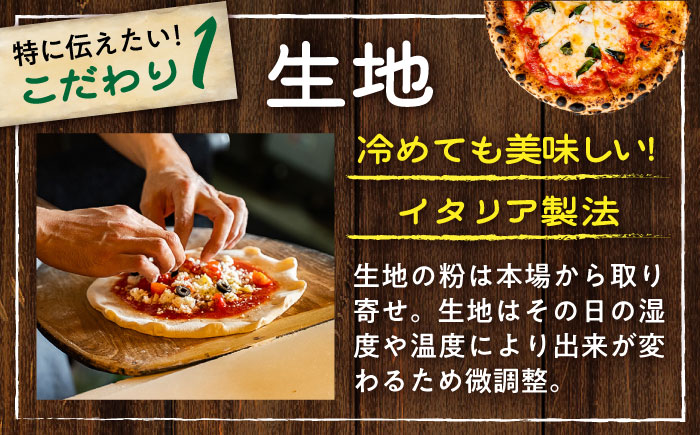 【 ナポリピッツァ専門店 が作る 薪窯焼き 冷凍 ピッツァ セット 】王道 マルゲリータ ×2枚、贅沢 4種 の チーズ (はちみつ付)×1枚【堀川ピッツァ】 [BHBV012]