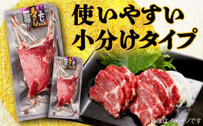 【全3回定期便】赤身 馬刺し 約1kg(約100g×10パック) / 小分け 熊本 馬刺 赤身 馬刺し 冷凍 馬肉 ヘルシー 真空 パック おつまみ 熊本県 菊陽町【五右衛門フーズ】 [BHCY026]