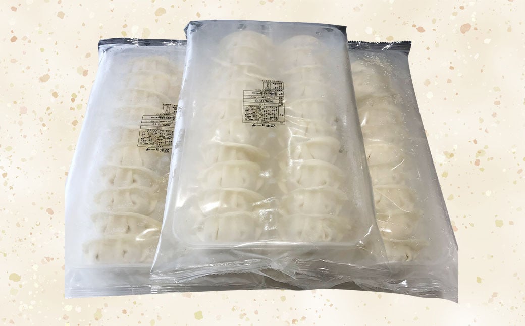 味千 ギョーザ 180個 セット (20個入×9) 冷凍 餃子