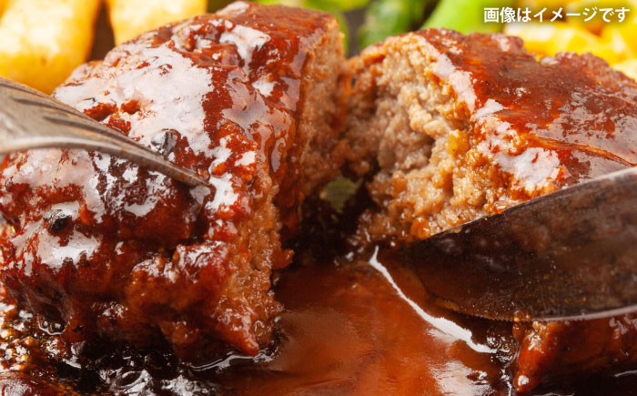 肥後の赤牛ハンバーグ 約150g×10個 計約1.5kg 赤牛 100％使用  / あか牛 牛肉 肉 お肉 惣菜 熊本県 菊陽町【菊陽町(阿蘇牧場)】 [BHAZ007]