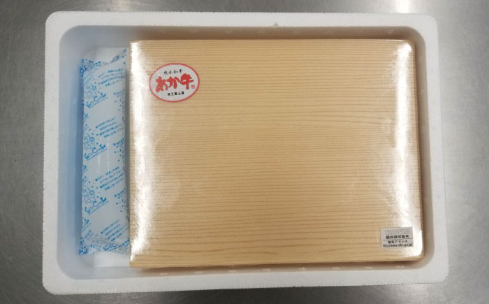 【全6回定期便】【GI認証】くまもとあか牛三角バラステーキ 約120g×4枚 / 菊陽町 あかうし 熊本県 肉 にく niku ブランド 旨み 【有限会社 三協畜産】 [BHAS094]