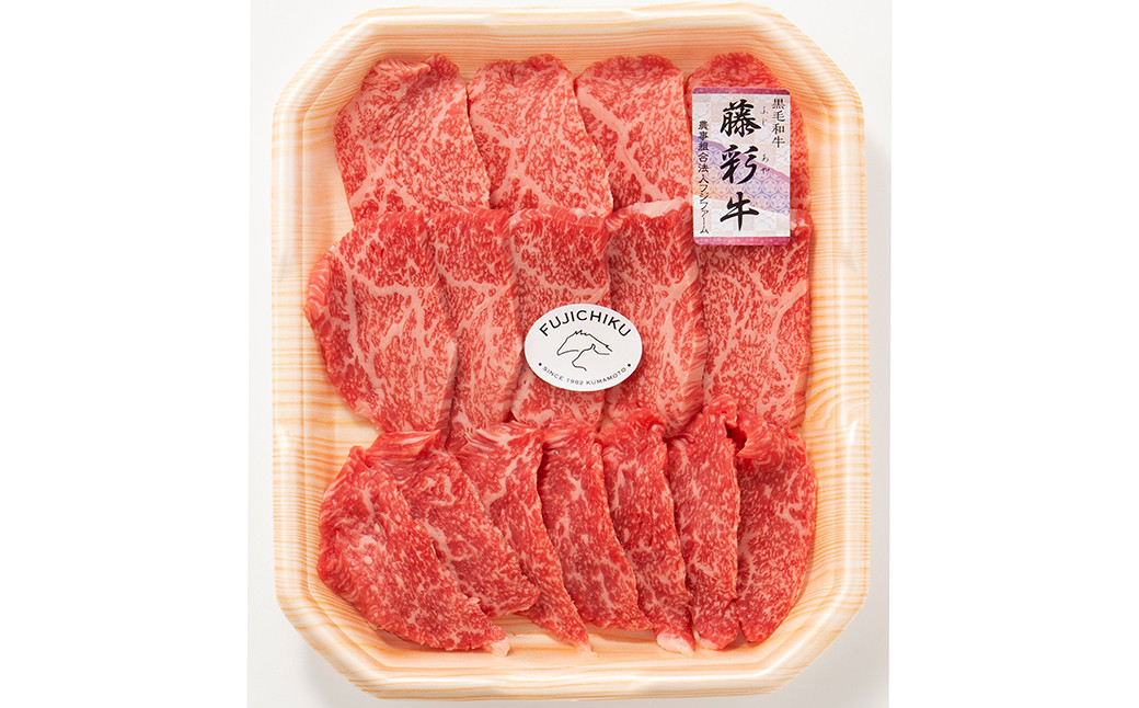 フジチク 藤彩牛 モモ 焼肉用 400g 黒毛和牛 牛肉 国産