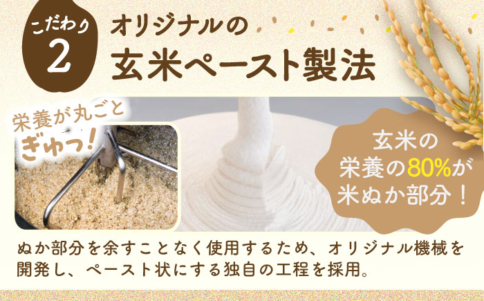 【全12回定期便】玄米パスタ フジッリ20袋セット / 玄米 パスタ 特産品 熊本【株式会社熊本玄米研究所】 [BHAF046]