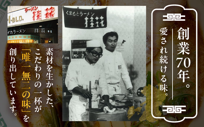 【全12回定期便】桂花ラーメン 2食入×5袋 / 豚骨 熊本ラーメン 鶏ガラスープ マー油 ストレート麺 濃厚 拉麺 簡単 手軽 便利 ケイカ 即席 人気 熊本県 菊陽町【桂花拉麺株式会社】 [BHAR012]