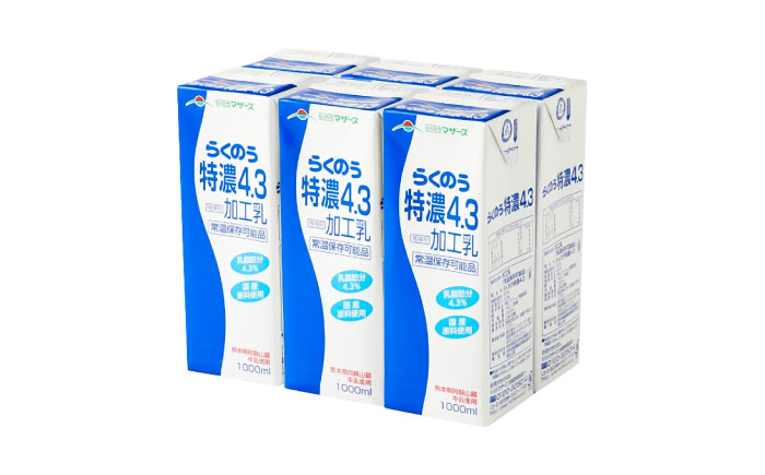 【全12回定期便】らくのう特濃4.3 紙パック 1000ml(6本入) / 加工乳 熊本県 熊本 菊陽 国産 ミルク パック【合同会社 たべたせいか】 [BHBY027]