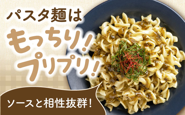 【全6回定期便】玄米パスタ フジッリ12袋セット / 玄米 パスタ 特産品 熊本【株式会社熊本玄米研究所】 [BHAF041]