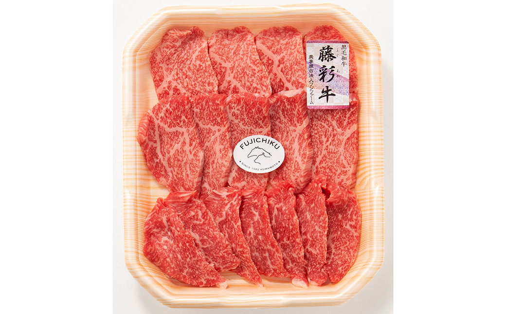 フジチク 藤彩牛 焼肉 セット 合計約1.6kg 牛肉 黒毛和牛 食べ比べ 国産 ロース モモ バラ