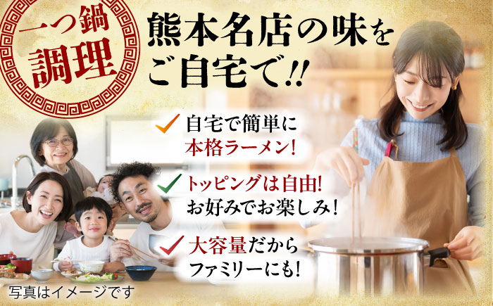 【全6回定期便】味千拉麺 黒/麺 黒マー油味 計40食 （2食入×20袋）【重光産業株式会社】 [BHAJ004]