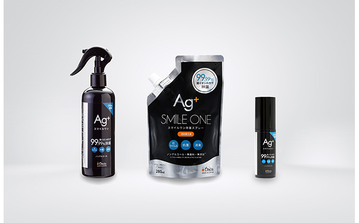 スマイルワン 除菌スプレー 詰め替え付き 合計630ml / 銀イオン 持続 除菌力 抗菌 防臭 防カビ かび におい　お子様 敏感 熊本県 菊陽町 【株式会社 ピカッシュ】 [BHBA004]