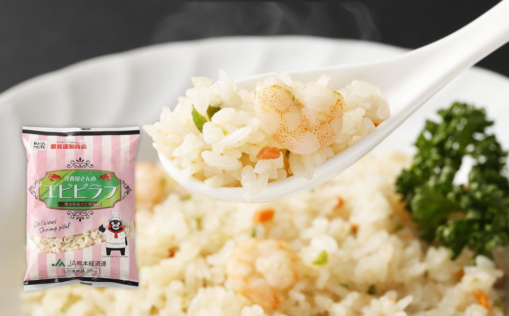 熊本県産 こだわり炒飯 バラエティ セットA  計2.3kg (230g×10) ／ 冷凍食品 米飯 チャーハン 熊本県 特産品