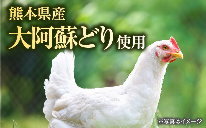 熊本県産 こだわり炒飯 肥後の鶏めし 計4.6kg(230g×20袋) / 冷凍食品 米飯 チャーハン 熊本県 惣菜 菊陽町【ユーユーフーズ株式会社】 [BHCS006]