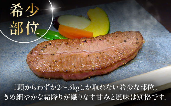 【全3回定期便】【GI認証】くまもとあか牛ミスジステーキ 約120g×3枚 / 菊陽町 あかうし 熊本県 肉 にく niku ブランド 旨み 【有限会社 三協畜産】 [BHAS081]