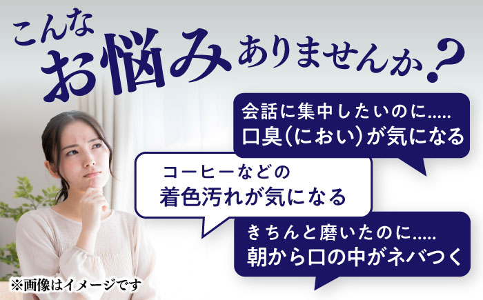 歯ブラシセット(SMILE ONE 歯ブラシ×4,SMILE ONE歯磨き剤×1本) / 歯磨き粉 歯磨き 銀イオン ボタニカル成分 虫歯 予防 日用品?熊本県 菊陽町【株式会社 ピカッシュ】 [BHBA005]