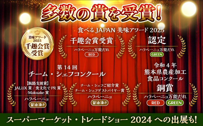 【先行予約】【2026年7月末より順次発送開始】ハラペーニョ  8種食べくらべセット / はらぺーにょ 醤油漬け ピクルス 漬物 たれ 唐辛子 調味料 旨辛 熊本 菊陽町【こびらオリーブ園】 [BHBL004]
