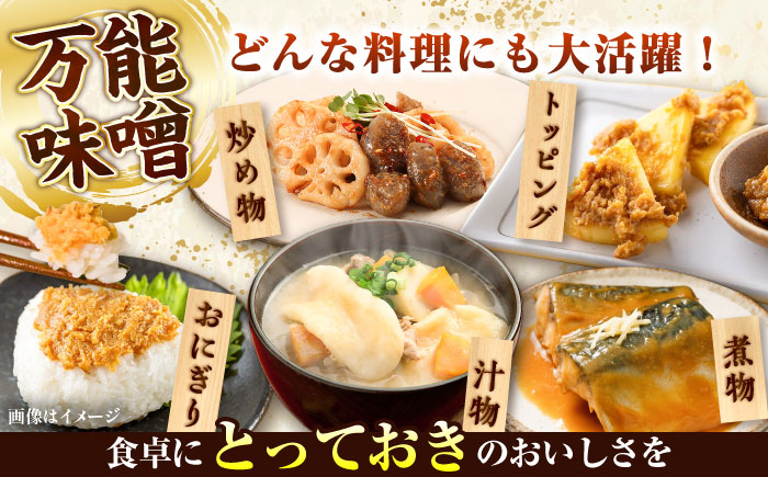 とっておき米麦あわせ 3kg / 味噌 みそ 菊陽町 発酵 食品 みそしる 国産 味噌汁 こめ むぎ みそ汁 あわせみそ 大豆 熊本県 調理 料理 おかず【株式会社山内本店】 [BHAE004]