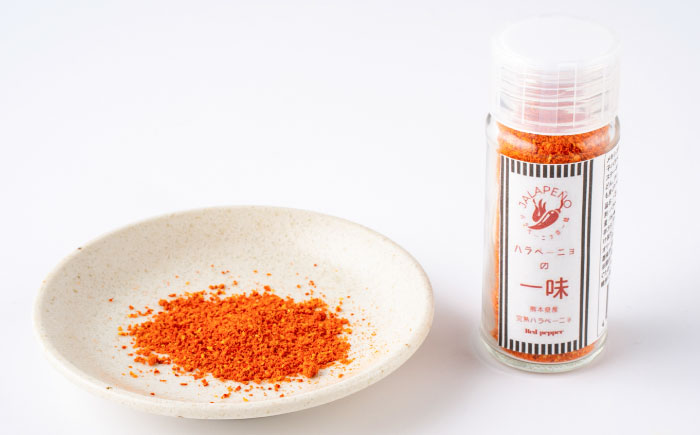 【先行予約】【2026年6月下旬順次発送開始】ハラペーニョの一味セット / ハラペーニョ 青唐辛子 完熟 唐辛子 一味唐辛子 調味料 2種 セット　熊本県 菊陽町【こびらオリーブ園】 [BHBL006]
