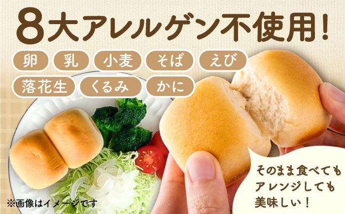 【全3回定期便】 玄米 パン （グルテンフリー） プレーン 20個 セット【株式会社熊本玄米研究所】 [BHAF005]