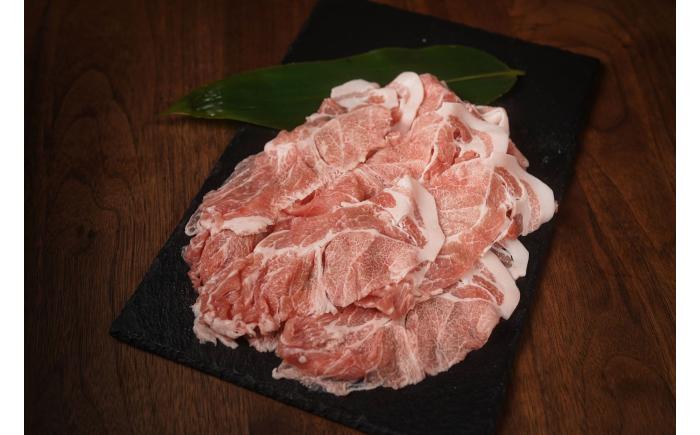 【香心ポーク】焼肉用厚切り、しゃぶしゃぶ用薄切りのセット(計約1.3kg)【有限会社コーシン】 [BHAH008]
