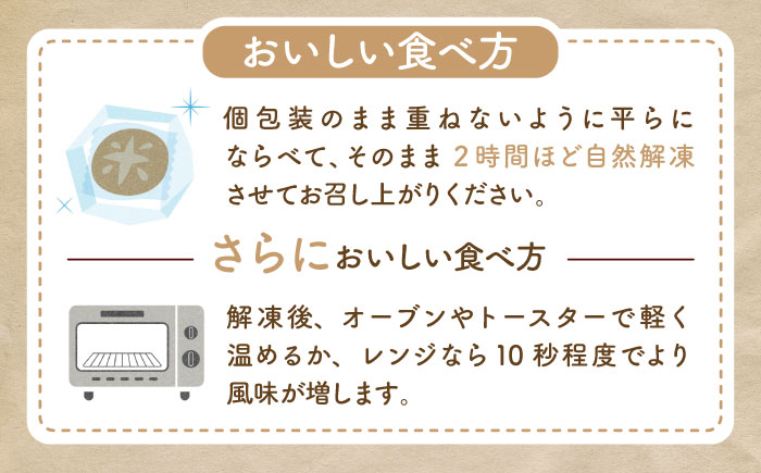 【全3回定期便】 玄米 パン （グルテンフリー） プレーン 20個 セット【株式会社熊本玄米研究所】 [BHAF005]