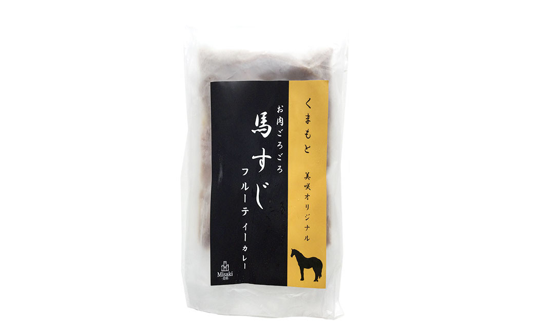 くまもと 美咲オリジナル お肉ごろごろ 馬すじ フルーティー カレー (200g×5袋) 計1000g