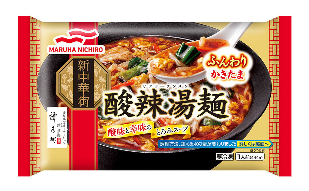 酸辣湯麺 12人前 計444g（具入りスープ284g、めん160g）×12