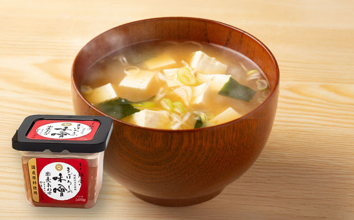 まぼろしの味噌・調味料セット【株式会社山内本店】 [BHAE085]