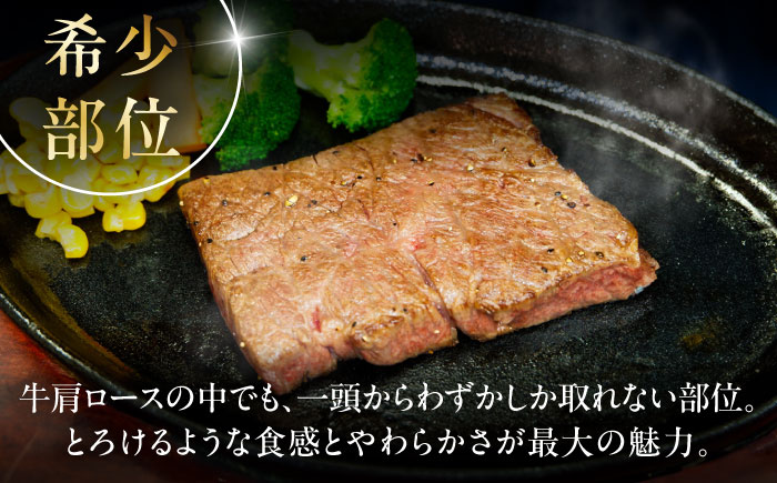 【全12回定期便】【GI認証】くまもとあか牛ザブトン 約120g×4枚 / 菊陽町 あかうし 熊本県 肉 にく niku ブランド 旨み 【有限会社 三協畜産】 [BHAS071]