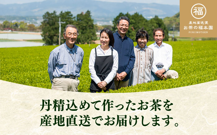 ふかむし茶 「極」「誉」20本詰め セット 計2kg / お茶 日本茶 深蒸し茶 受賞 濃厚 自社農園 熊本県 菊陽【有限会社 お茶の福本園】 [BHAI009]