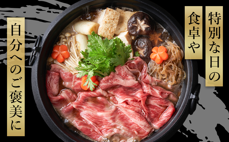 くまもと黒毛和牛・モモすき焼き用1kg《60日以内に出荷予定(土日祝除く)》