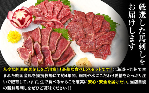 銬åºã çŽåœç£ ãŠããŠã ã詊ã ã»ãã å°çšè¢é€æ²¹ä»ã 50g à 3çš® èš150g æéäŒç€Ÿä¹å·é£èç£æ¥ã90æ¥ä»¥å
ã«åºè·äºå®(忥ç¥é€ã)ã çæ¬ç ç£å±±æ çŽåœç£ åœç£ 赀身 çæ¬è¥è² çé£çš éŠ¬åº éŠ¬è è©°ãåãã èŽççš ã®ãã ãäžå
ãæ³æ®
