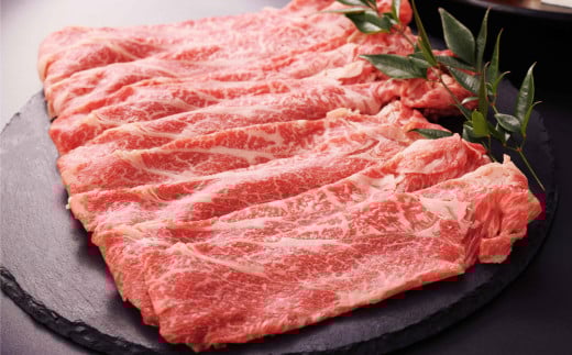 阿蘇うぶやま村の放牧あか牛　すきやきセット《60日以内に出荷予定(土日祝除く)》